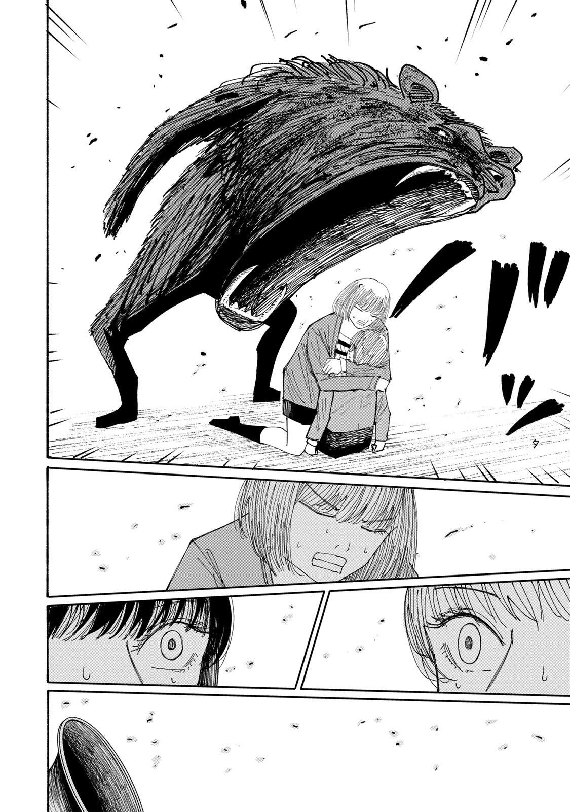 JK Biker Chap 18 - Next Chap 19