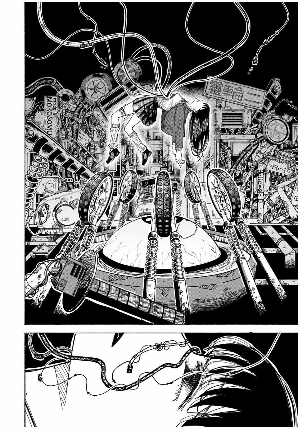 JK Biker Chap 1 - Next Chap 2