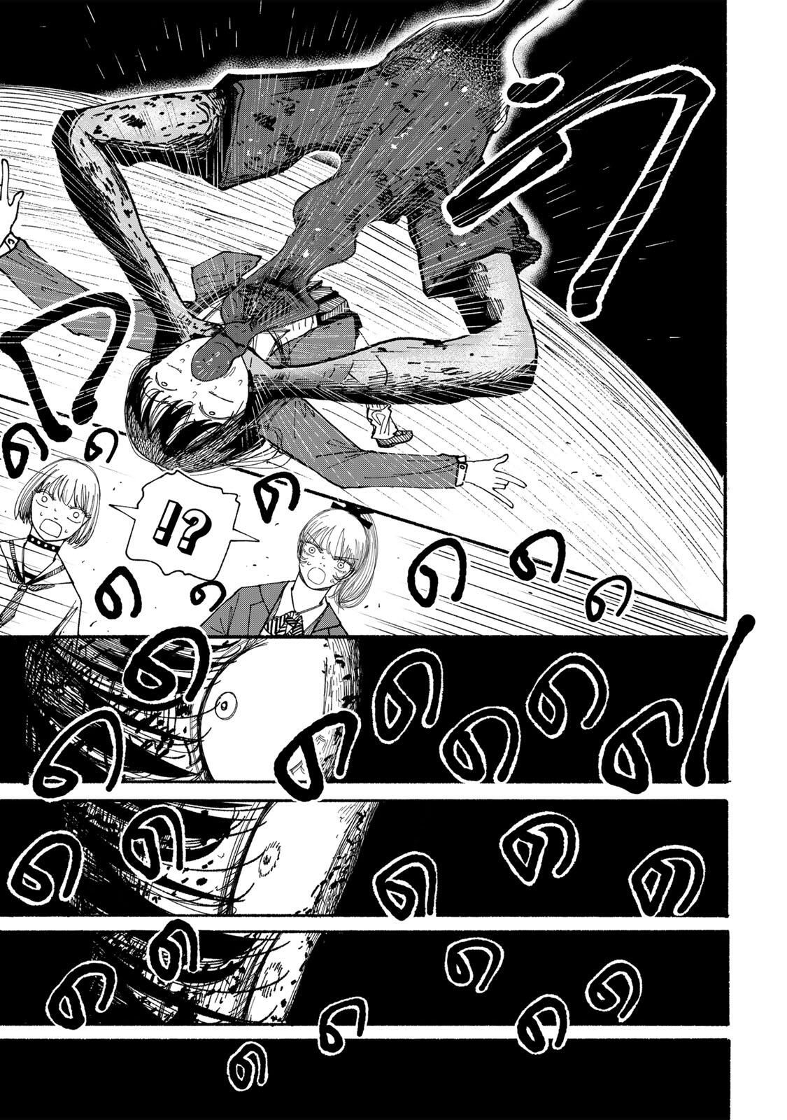 JK Biker Chap 10 - Next Chap 11