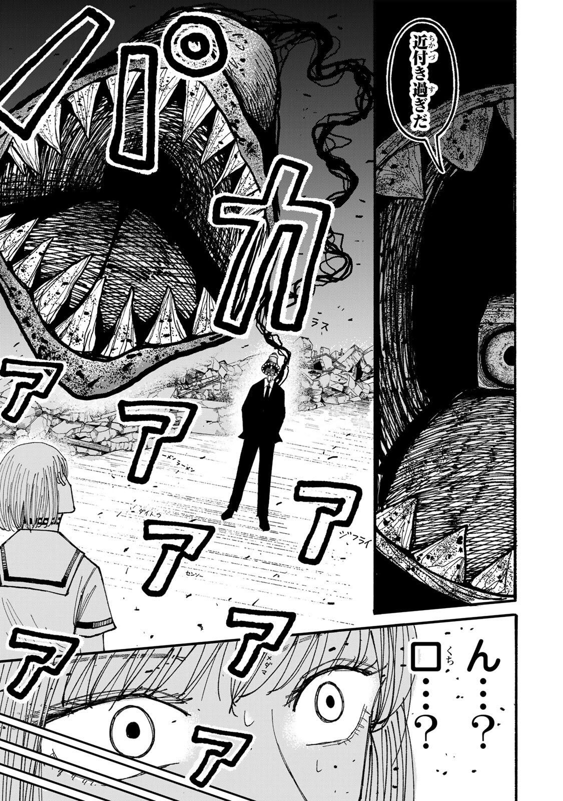JK Biker Chap 12 - Next Chap 13