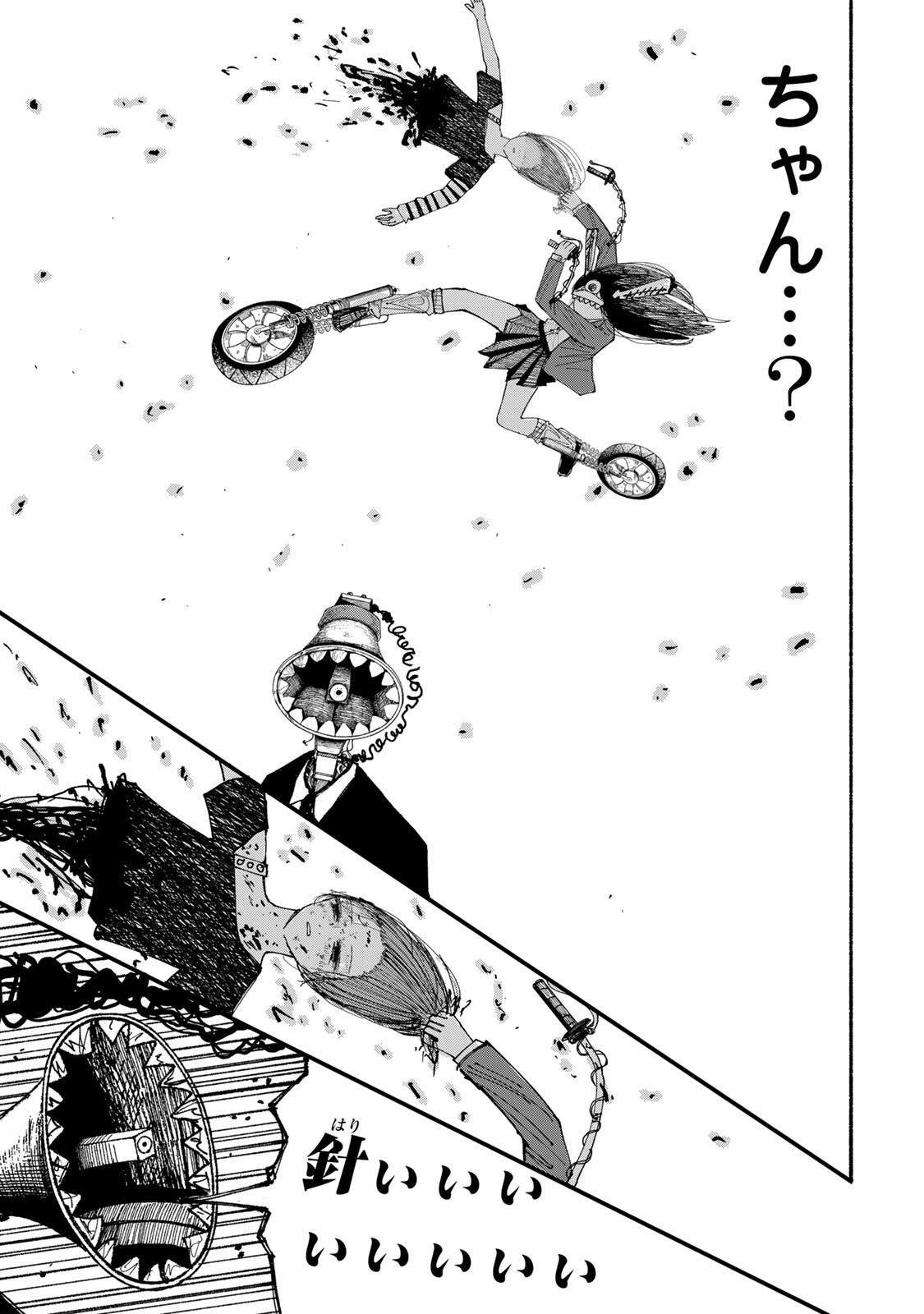 JK Biker Chap 13 - Next Chap 14