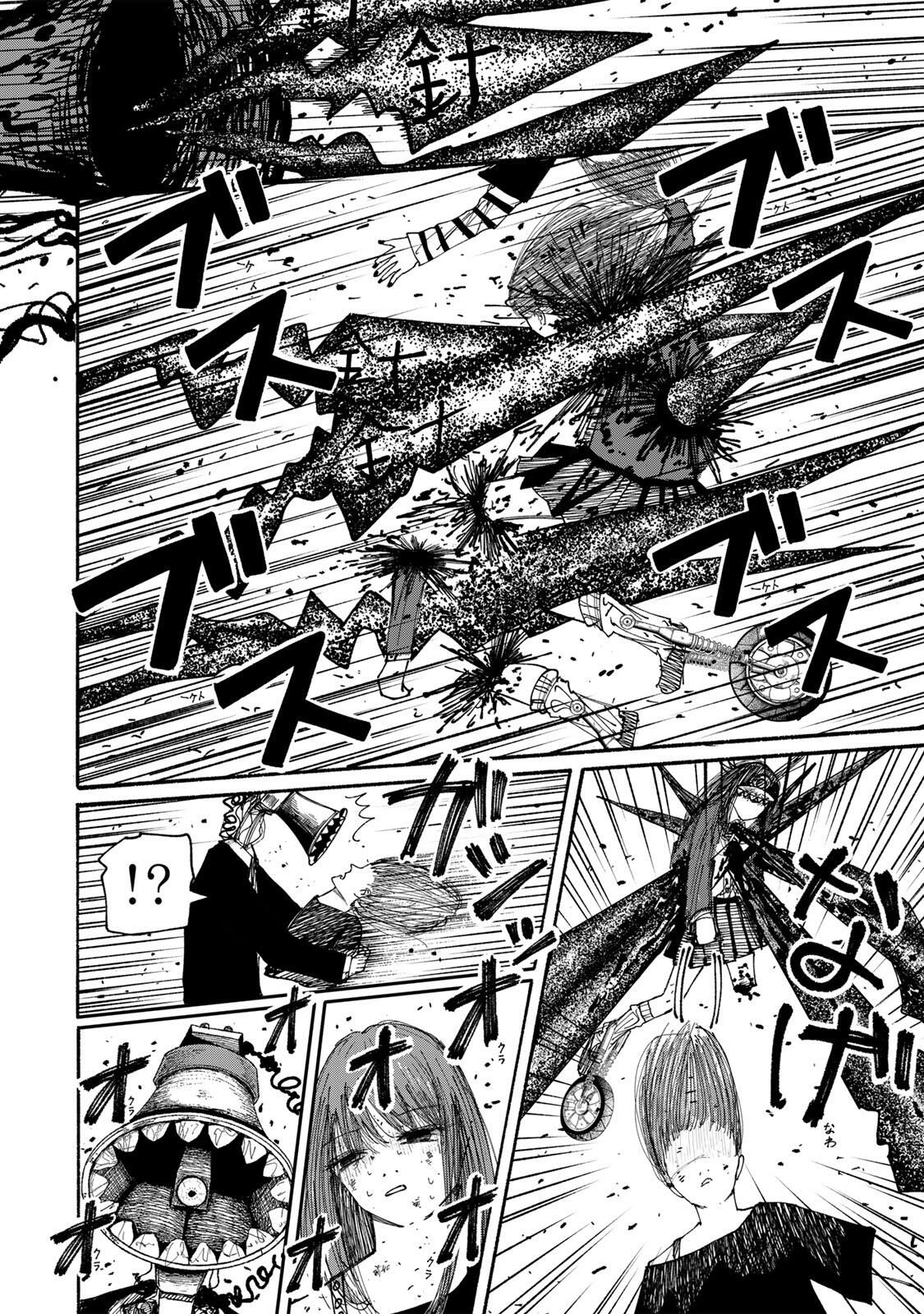 JK Biker Chap 13 - Next Chap 14