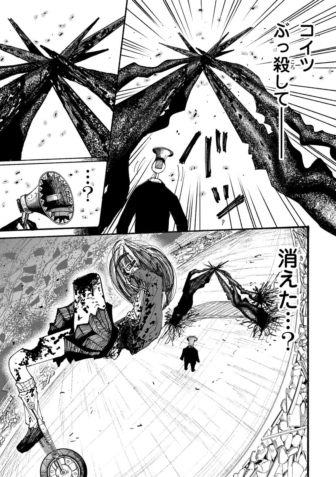 JK Biker Chap 13 - Next Chap 14