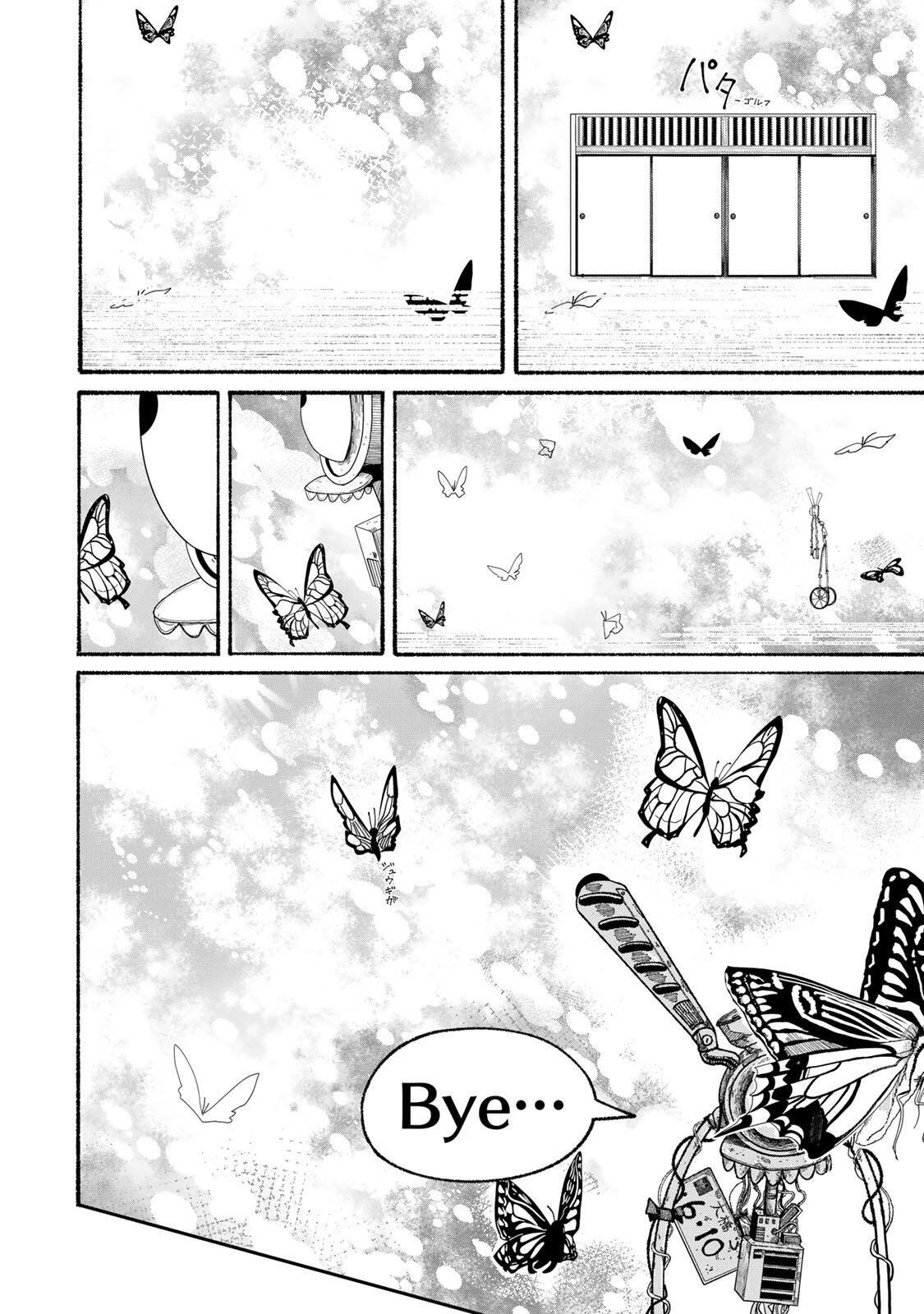JK Biker Chap 24 - Next Chap 25