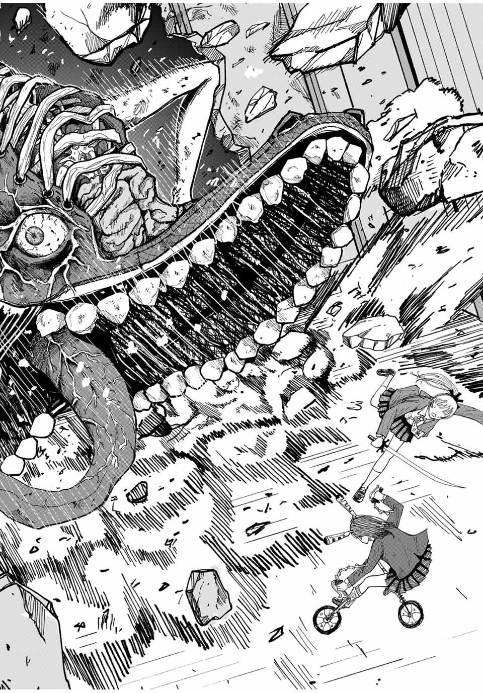 JK Biker Chap 2 - Next Chap 3