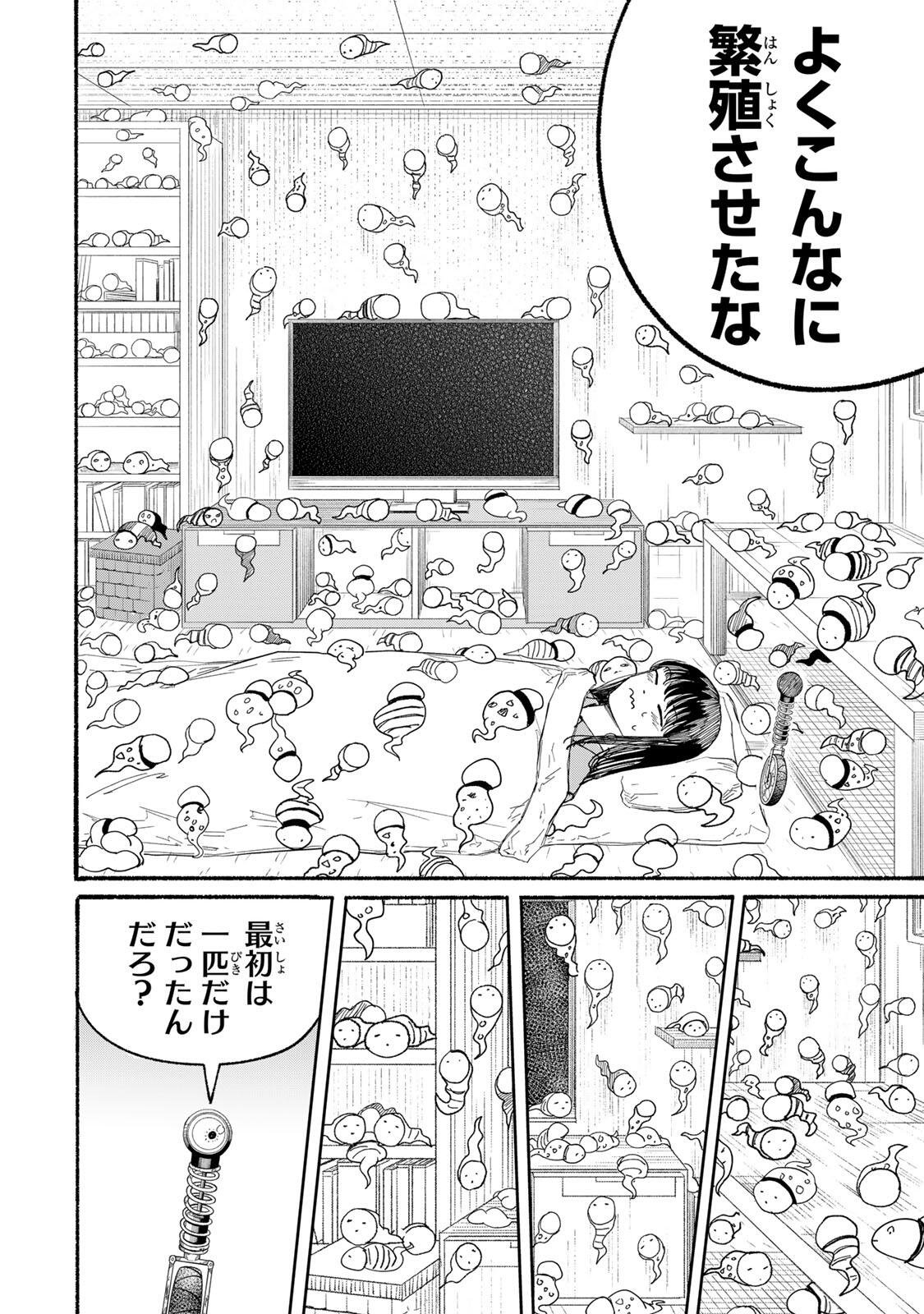 JK Biker Chap 22 - Next Chap 23