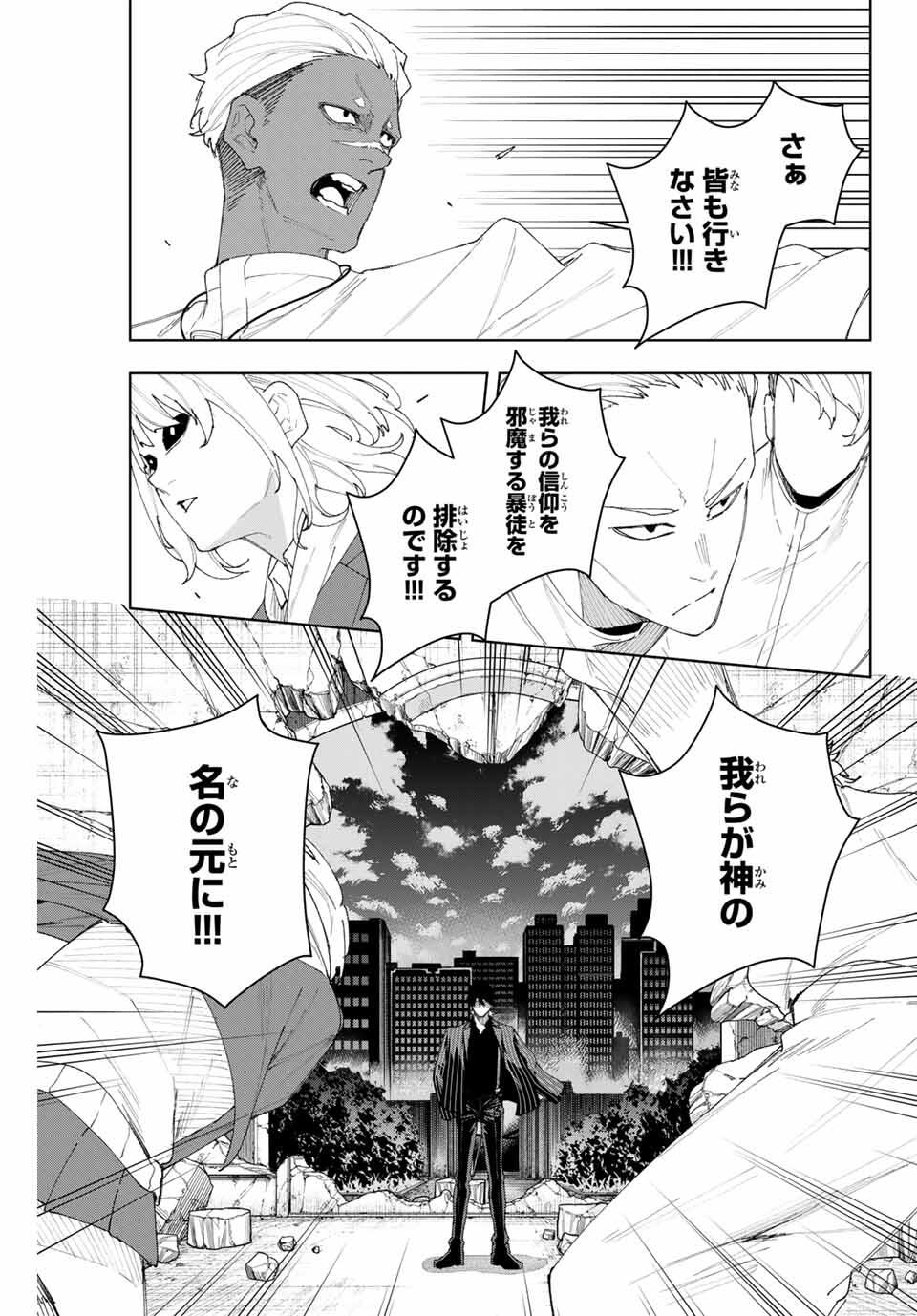 K-9: Keishichou Kouanbu Kouan Dai 9-ka Inou Taisaku Gakari Chap 8 - Next Chap 9