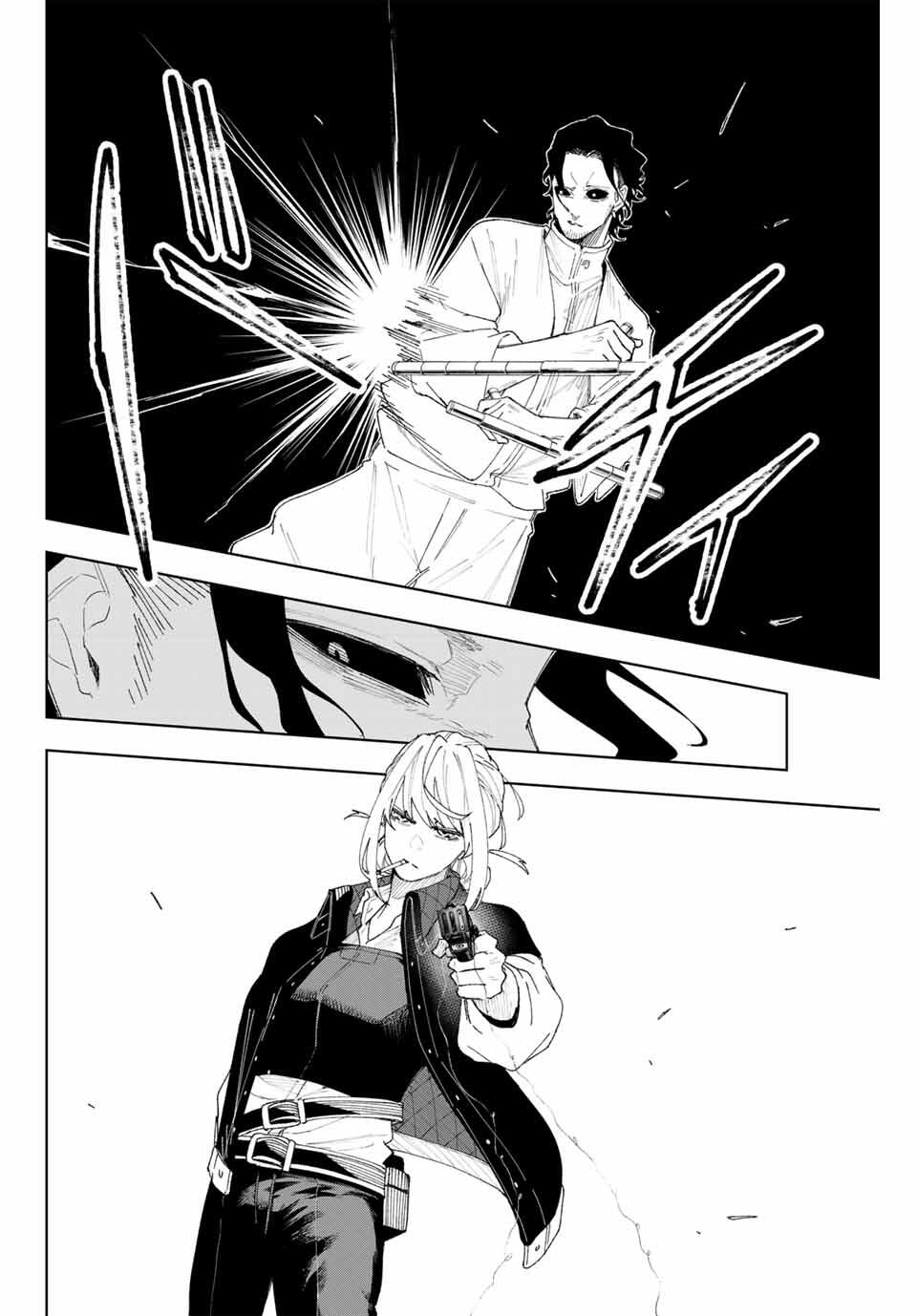 K-9: Keishichou Kouanbu Kouan Dai 9-ka Inou Taisaku Gakari Chap 9 - Next Chap 10