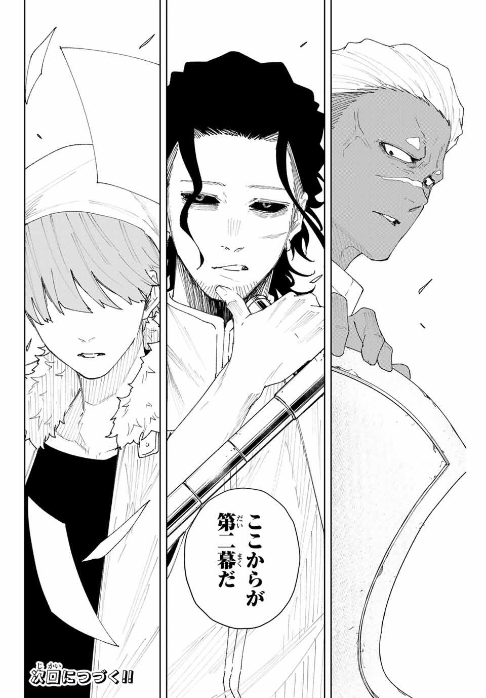 K-9: Keishichou Kouanbu Kouan Dai 9-ka Inou Taisaku Gakari Chap 9 - Next Chap 10