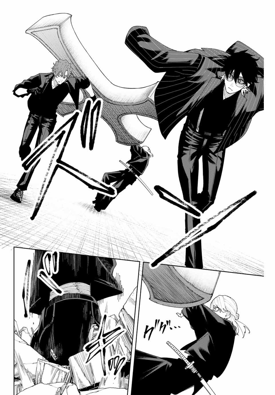 K-9: Keishichou Kouanbu Kouan Dai 9-ka Inou Taisaku Gakari Chap 9 - Next Chap 10