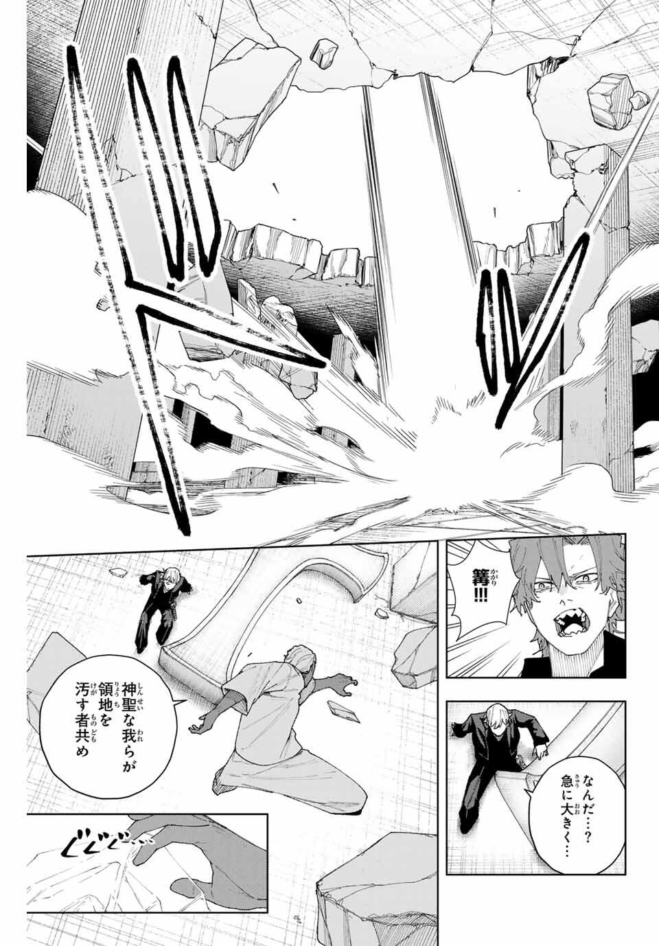 K-9: Keishichou Kouanbu Kouan Dai 9-ka Inou Taisaku Gakari Chap 9 - Next Chap 10