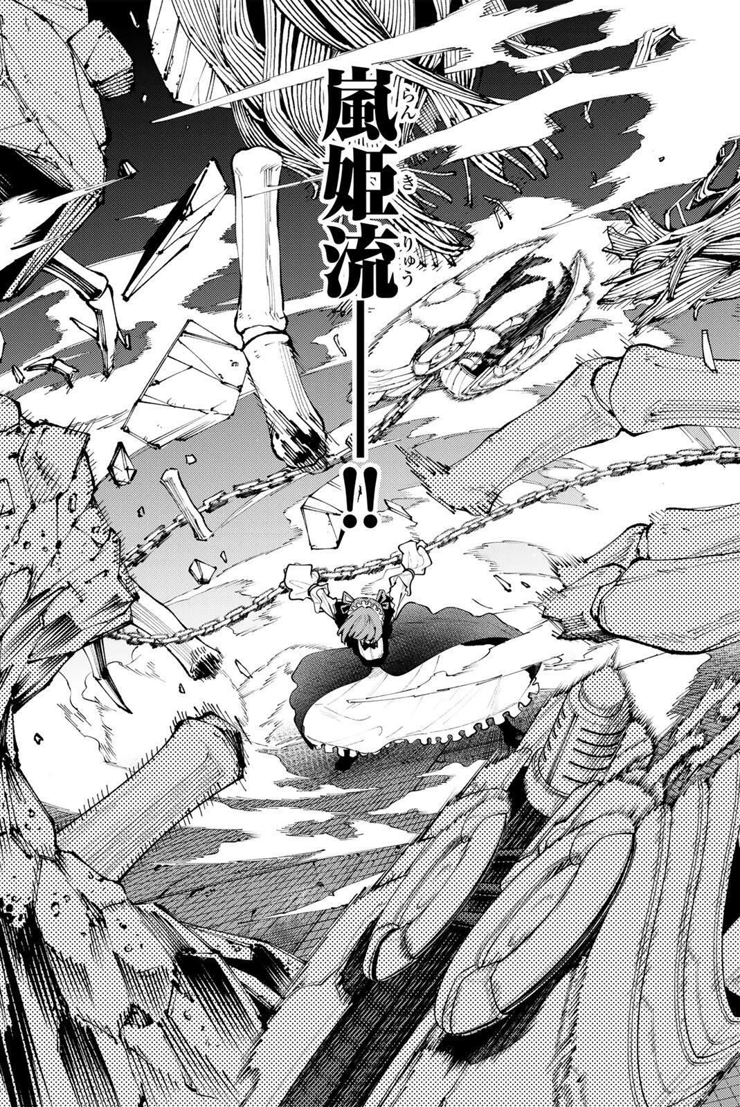 K-9: Keishichou Kouanbu Kouan Dai 9-ka Inou Taisaku Gakari Chap 48 - Next Chap 49