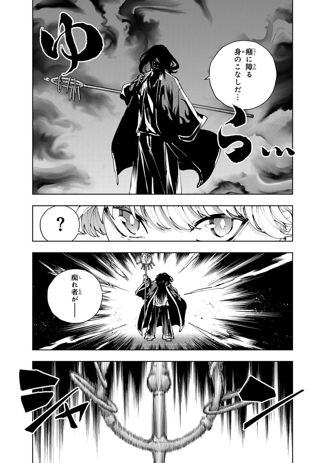 K-9: Keishichou Kouanbu Kouan Dai 9-ka Inou Taisaku Gakari Chap 49 - Next Chap 50