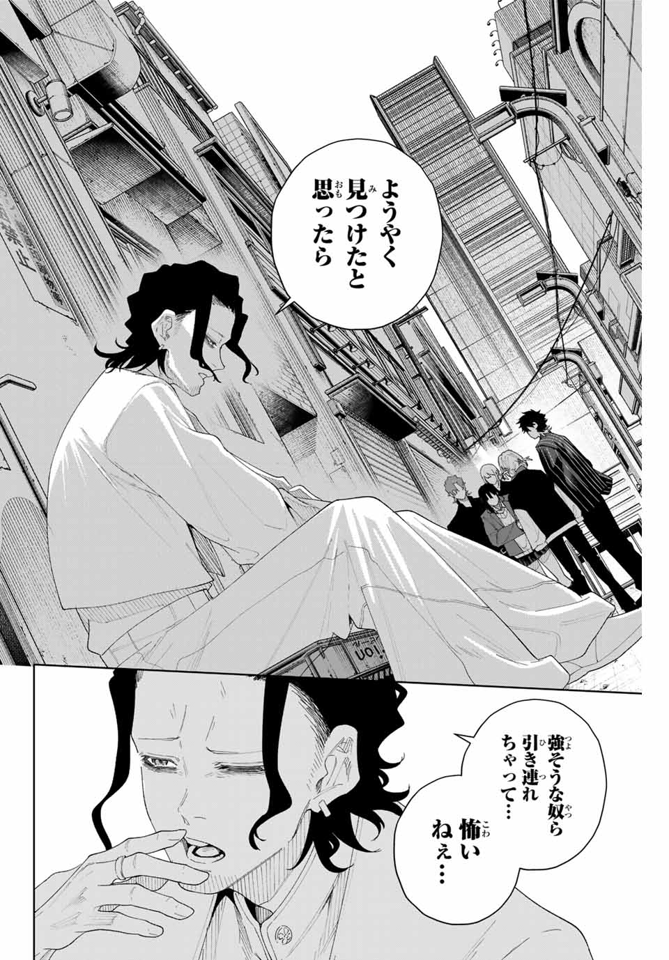 K-9: Keishichou Kouanbu Kouan Dai 9-ka Inou Taisaku Gakari Chap 4 - Next Chap 5
