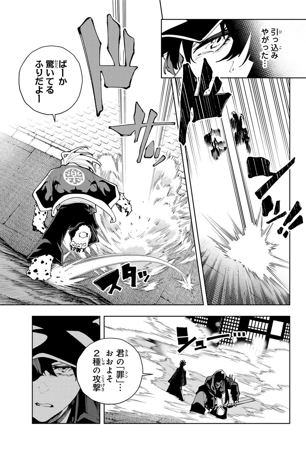 K-9: Keishichou Kouanbu Kouan Dai 9-ka Inou Taisaku Gakari Chap 40 - Next Chap 41