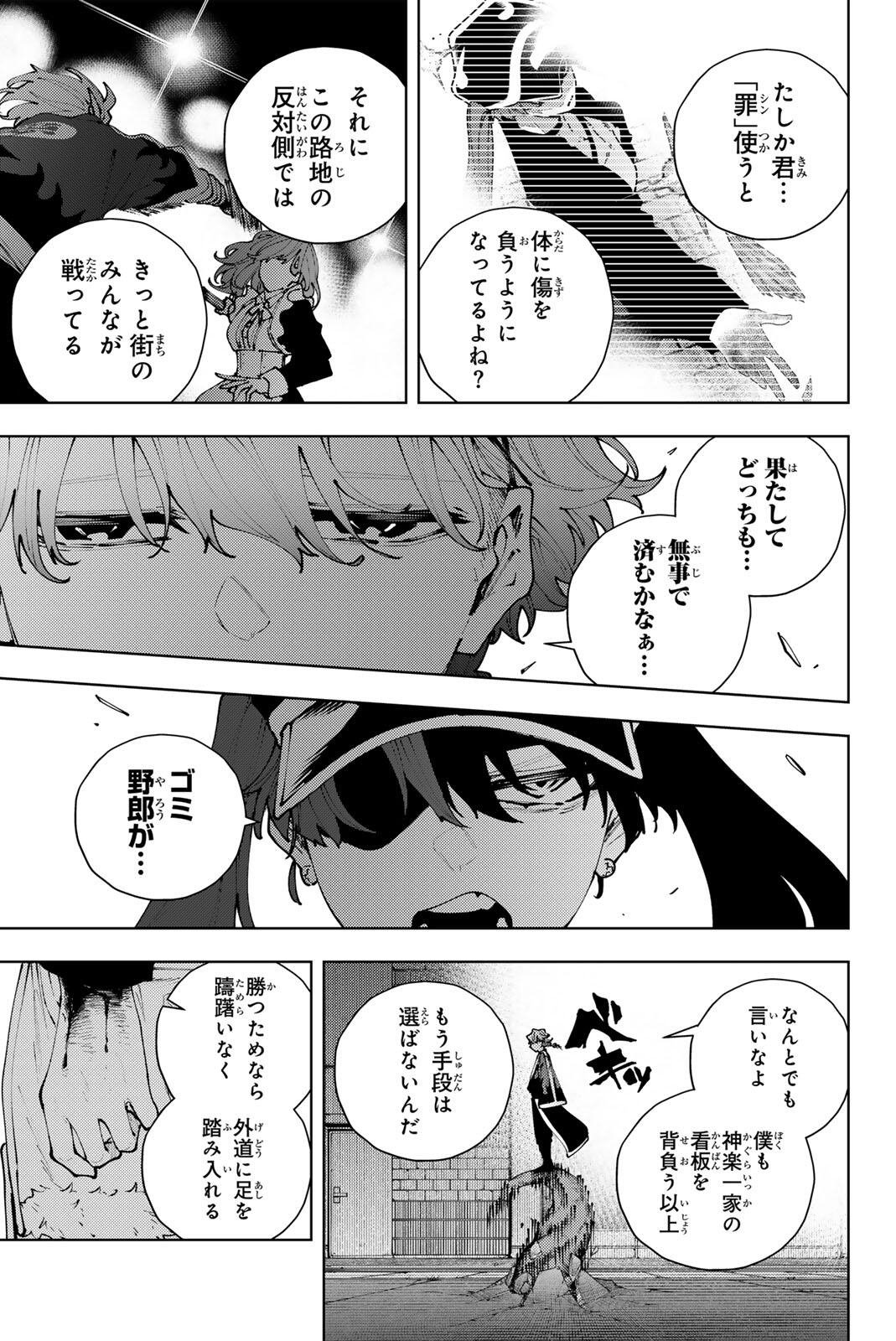 K-9: Keishichou Kouanbu Kouan Dai 9-ka Inou Taisaku Gakari Chap 40 - Next Chap 41