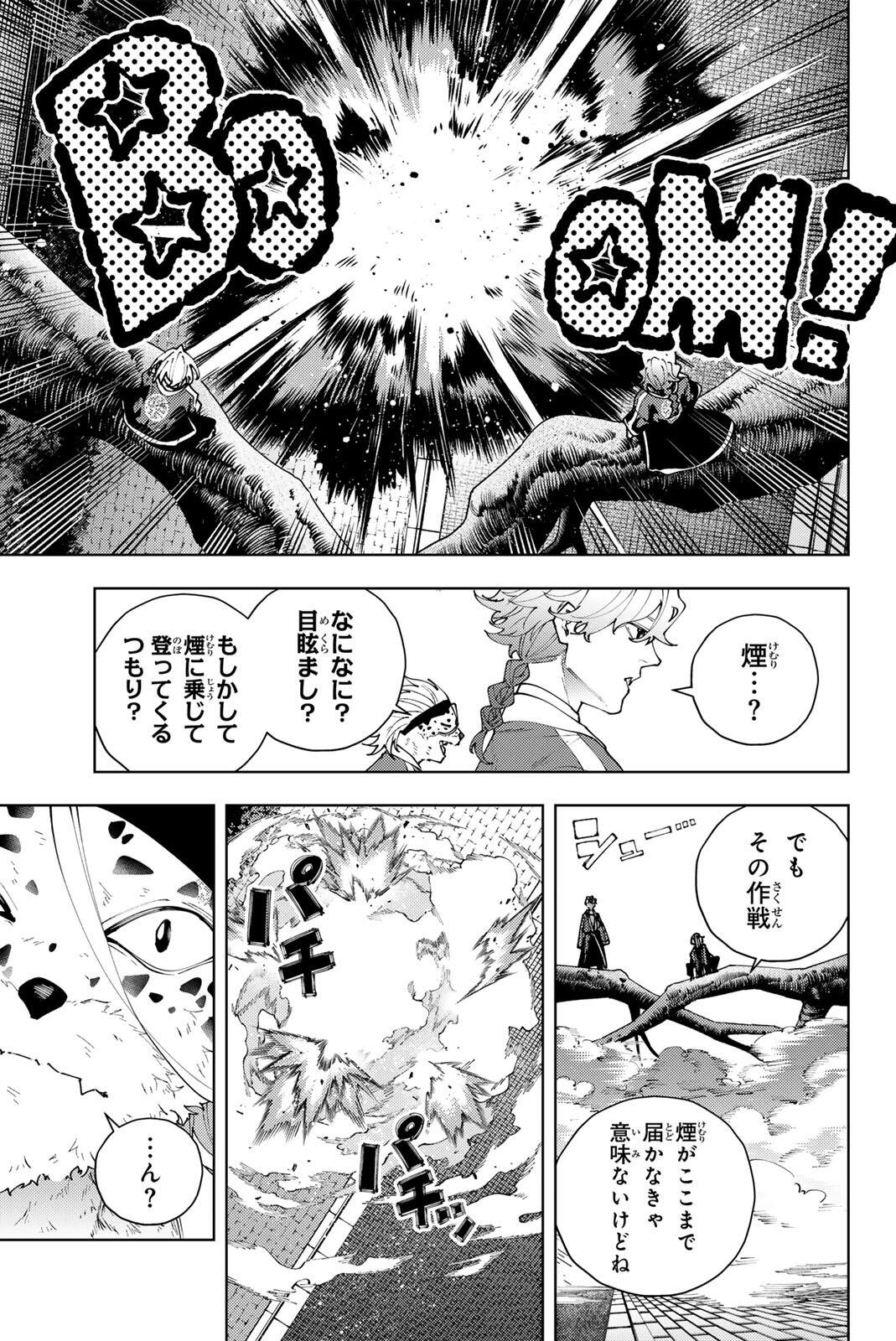 K-9: Keishichou Kouanbu Kouan Dai 9-ka Inou Taisaku Gakari Chap 40 - Next Chap 41