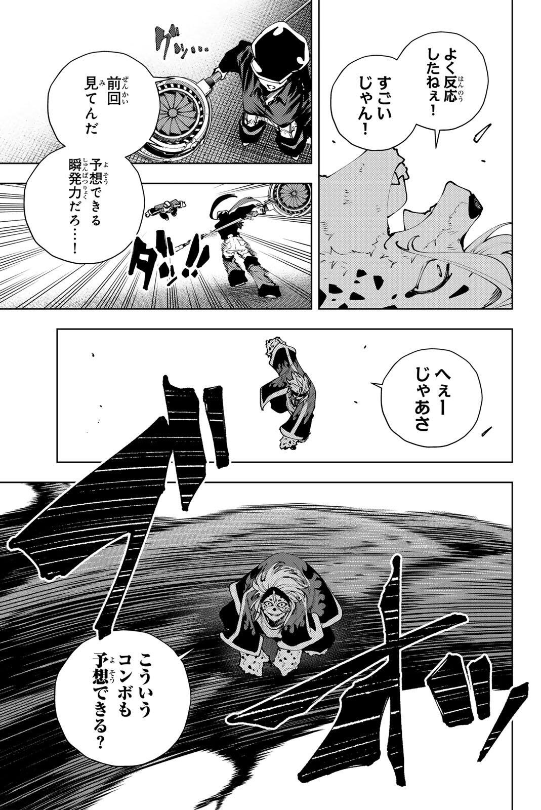 K-9: Keishichou Kouanbu Kouan Dai 9-ka Inou Taisaku Gakari Chap 40 - Next Chap 41