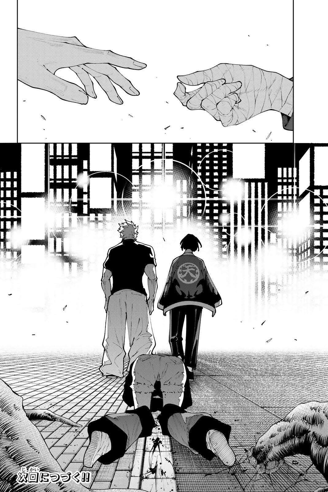 K-9: Keishichou Kouanbu Kouan Dai 9-ka Inou Taisaku Gakari Chap 41 - Next Chap 42