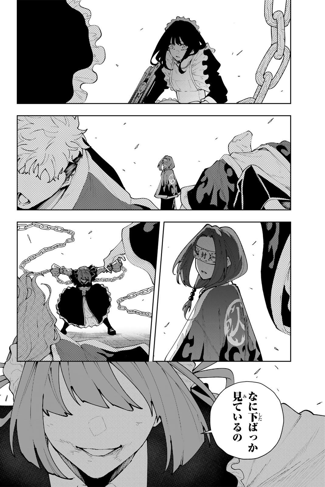 K-9: Keishichou Kouanbu Kouan Dai 9-ka Inou Taisaku Gakari Chap 42 - Next Chap 43