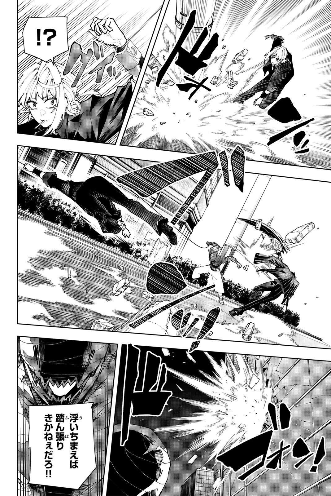K-9: Keishichou Kouanbu Kouan Dai 9-ka Inou Taisaku Gakari Chap 43 - Next Chap 44