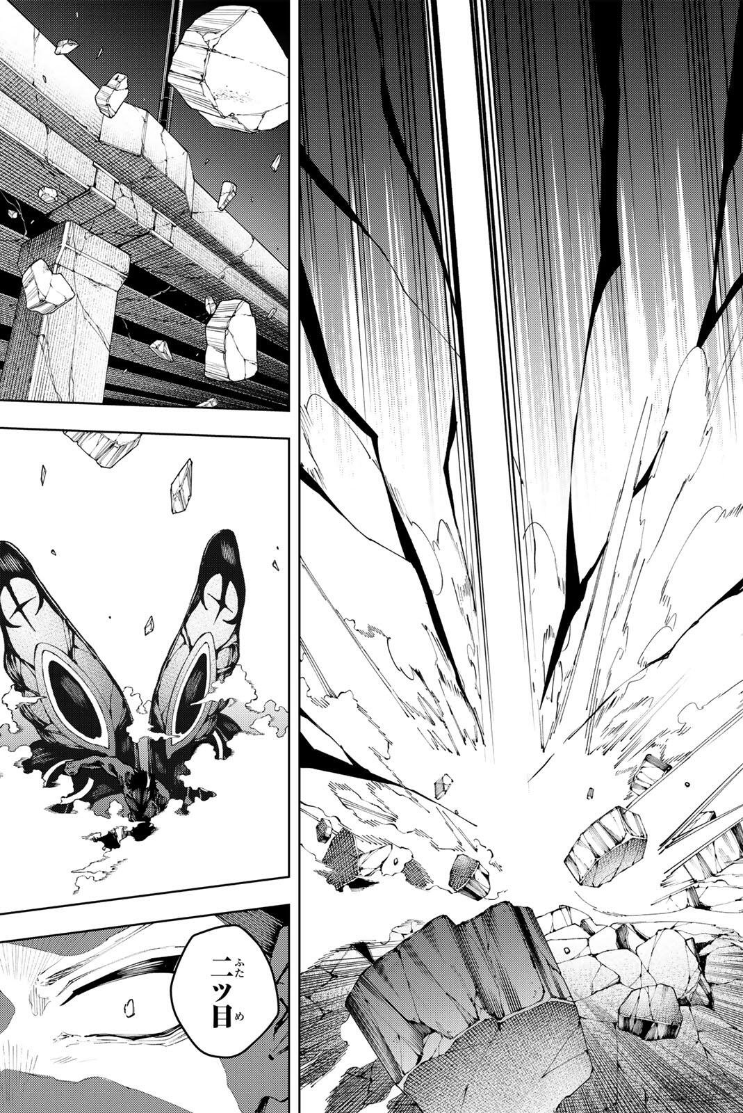 K-9: Keishichou Kouanbu Kouan Dai 9-ka Inou Taisaku Gakari Chap 44 - Next Chap 45
