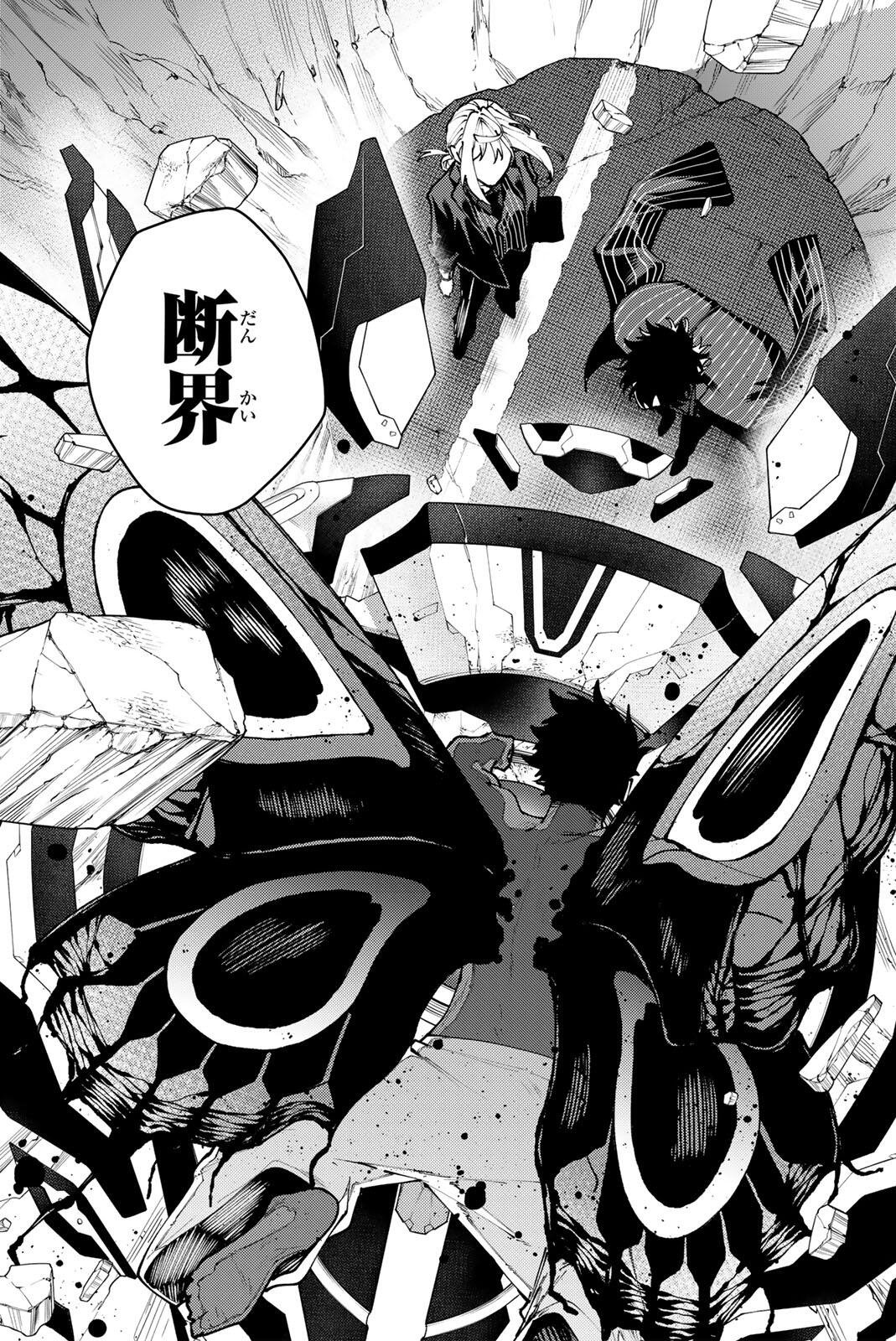 K-9: Keishichou Kouanbu Kouan Dai 9-ka Inou Taisaku Gakari Chap 44 - Next Chap 45