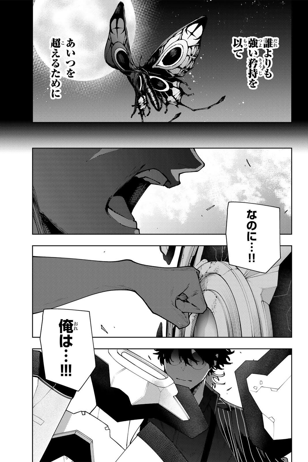 K-9: Keishichou Kouanbu Kouan Dai 9-ka Inou Taisaku Gakari Chap 45 - Next Chap 46