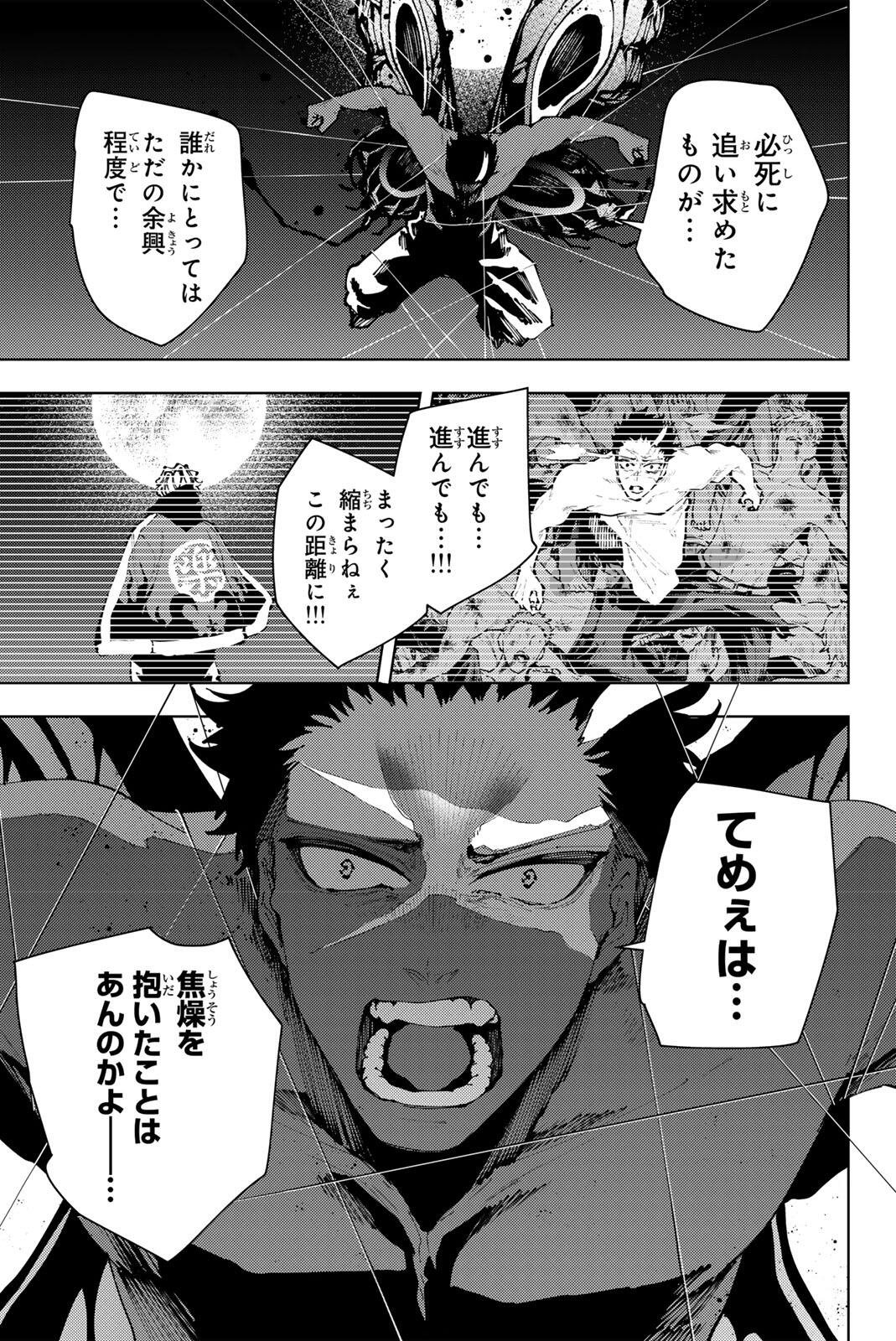 K-9: Keishichou Kouanbu Kouan Dai 9-ka Inou Taisaku Gakari Chap 45 - Next Chap 46