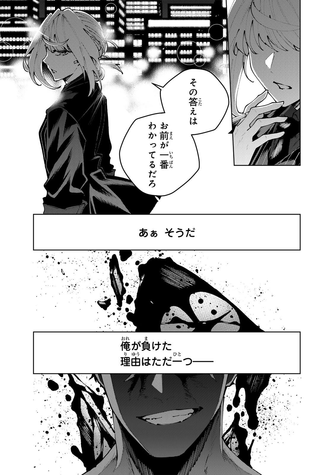 K-9: Keishichou Kouanbu Kouan Dai 9-ka Inou Taisaku Gakari Chap 45 - Next Chap 46