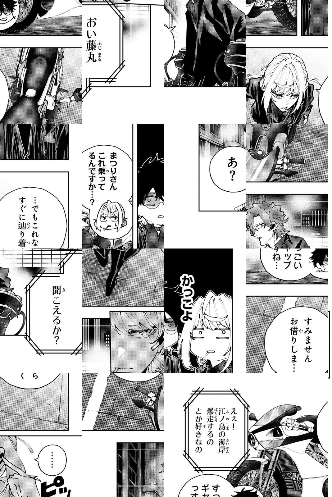 K-9: Keishichou Kouanbu Kouan Dai 9-ka Inou Taisaku Gakari Chap 46 - Next Chap 47