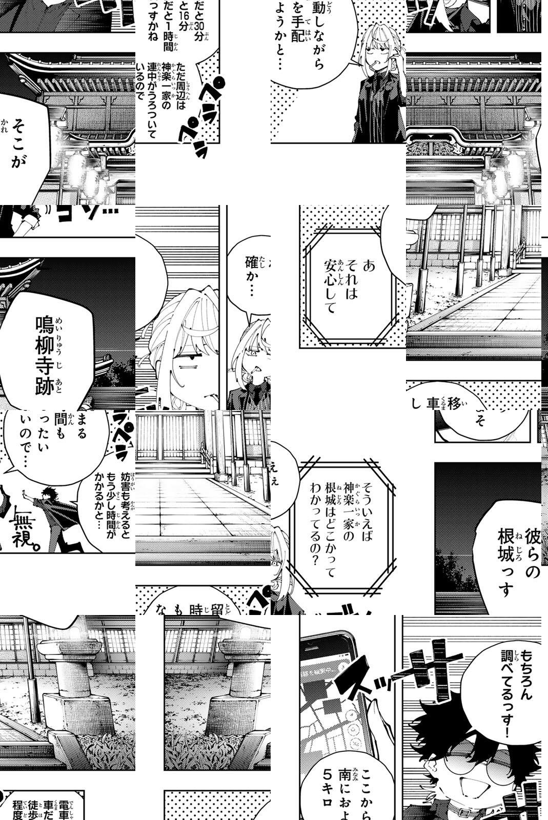 K-9: Keishichou Kouanbu Kouan Dai 9-ka Inou Taisaku Gakari Chap 46 - Next Chap 47