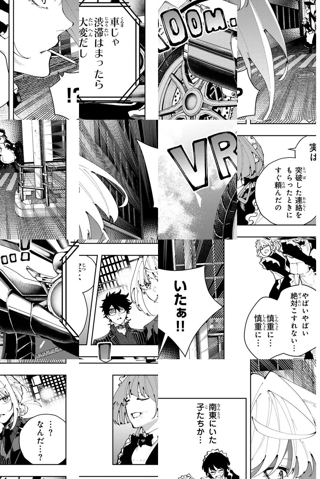 K-9: Keishichou Kouanbu Kouan Dai 9-ka Inou Taisaku Gakari Chap 46 - Next Chap 47