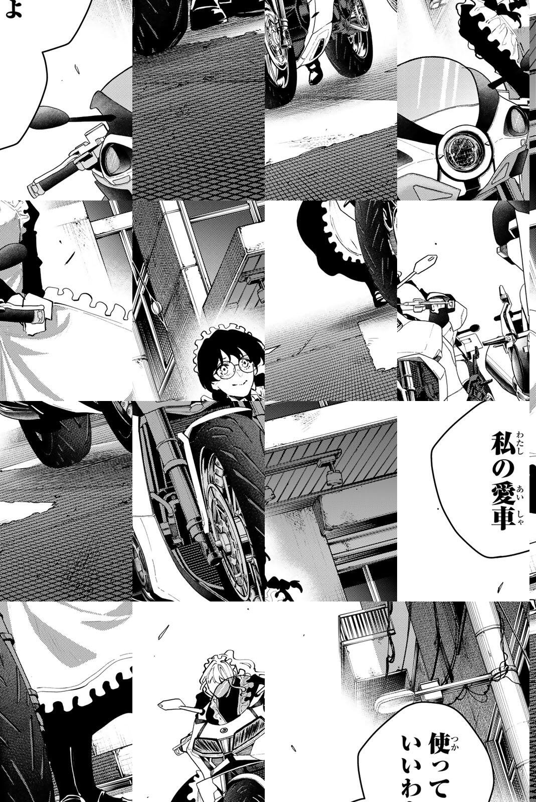 K-9: Keishichou Kouanbu Kouan Dai 9-ka Inou Taisaku Gakari Chap 46 - Next Chap 47