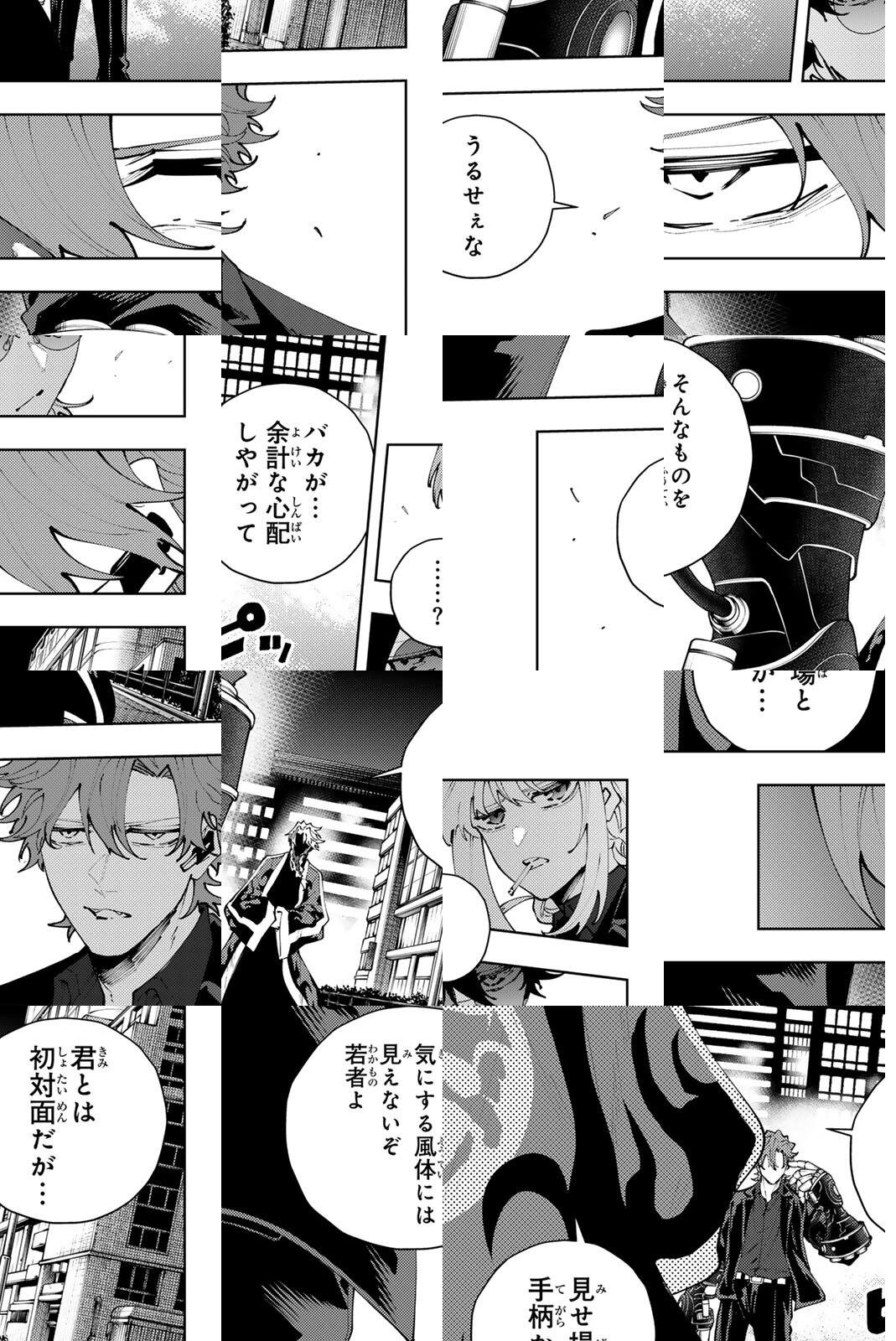 K-9: Keishichou Kouanbu Kouan Dai 9-ka Inou Taisaku Gakari Chap 46 - Next Chap 47