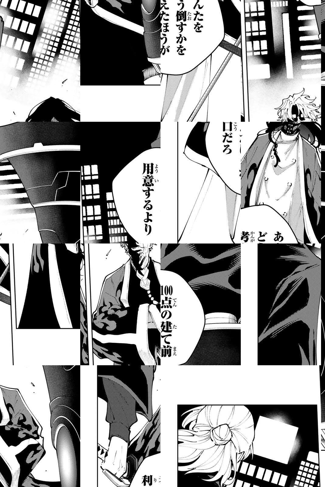 K-9: Keishichou Kouanbu Kouan Dai 9-ka Inou Taisaku Gakari Chap 46 - Next Chap 47