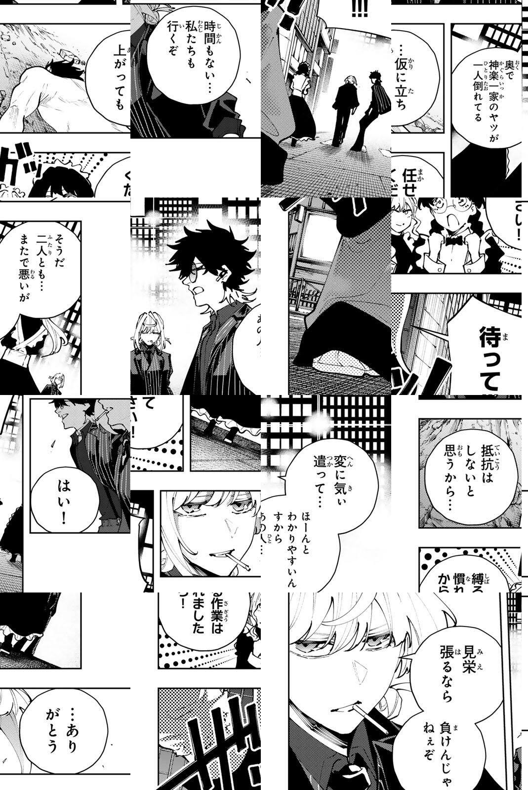 K-9: Keishichou Kouanbu Kouan Dai 9-ka Inou Taisaku Gakari Chap 46 - Next Chap 47