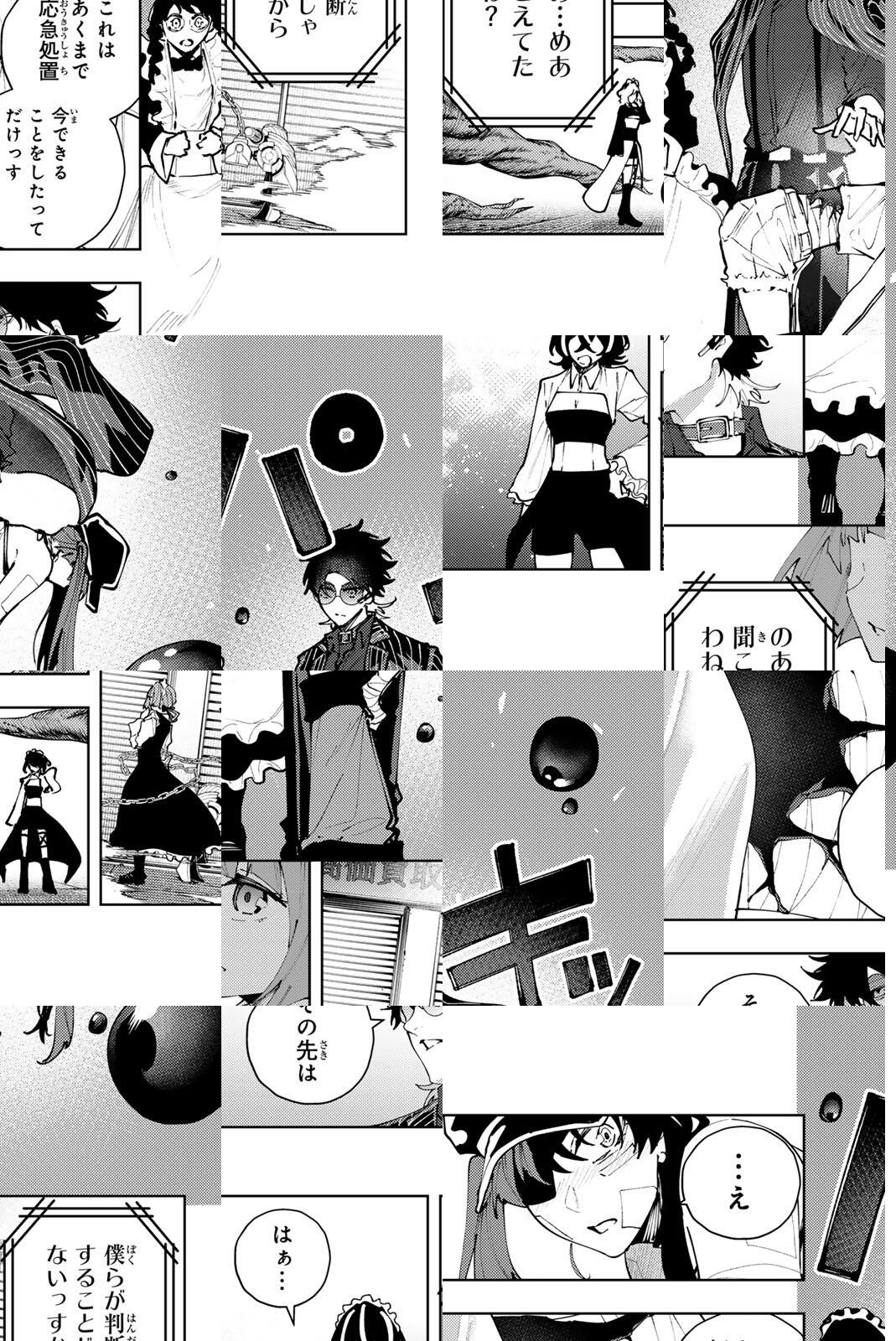 K-9: Keishichou Kouanbu Kouan Dai 9-ka Inou Taisaku Gakari Chap 46 - Next Chap 47