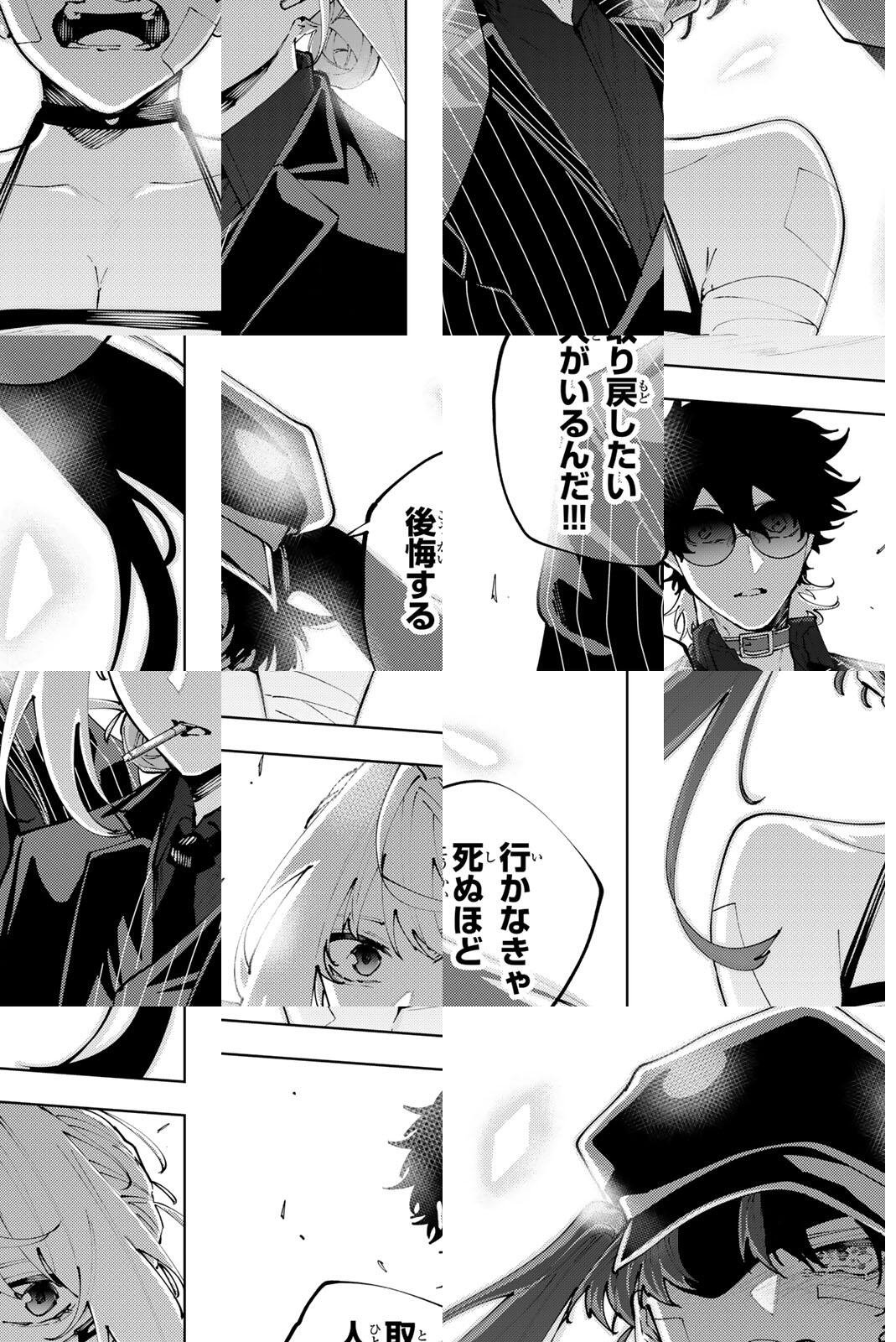 K-9: Keishichou Kouanbu Kouan Dai 9-ka Inou Taisaku Gakari Chap 46 - Next Chap 47