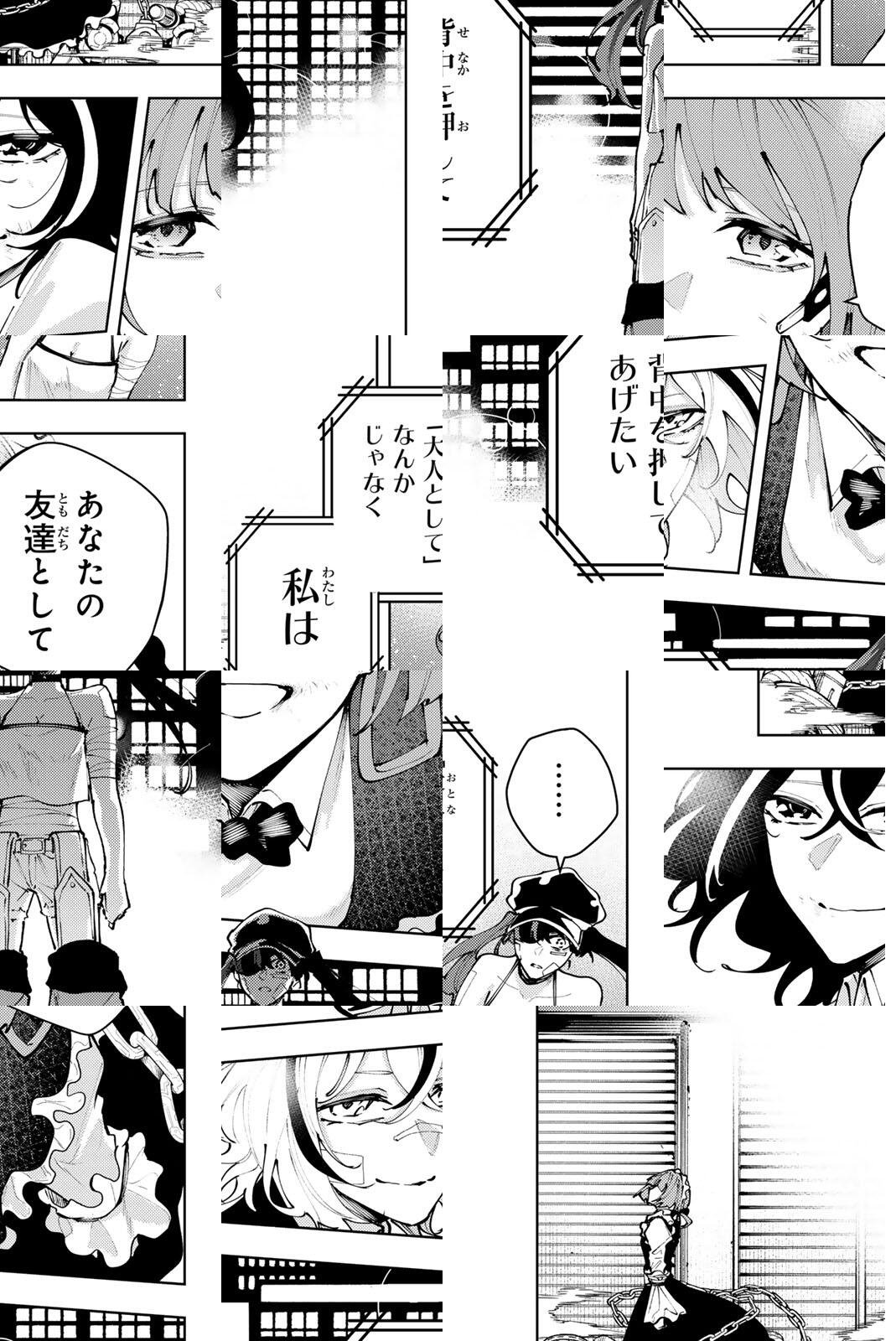 K-9: Keishichou Kouanbu Kouan Dai 9-ka Inou Taisaku Gakari Chap 46 - Next Chap 47