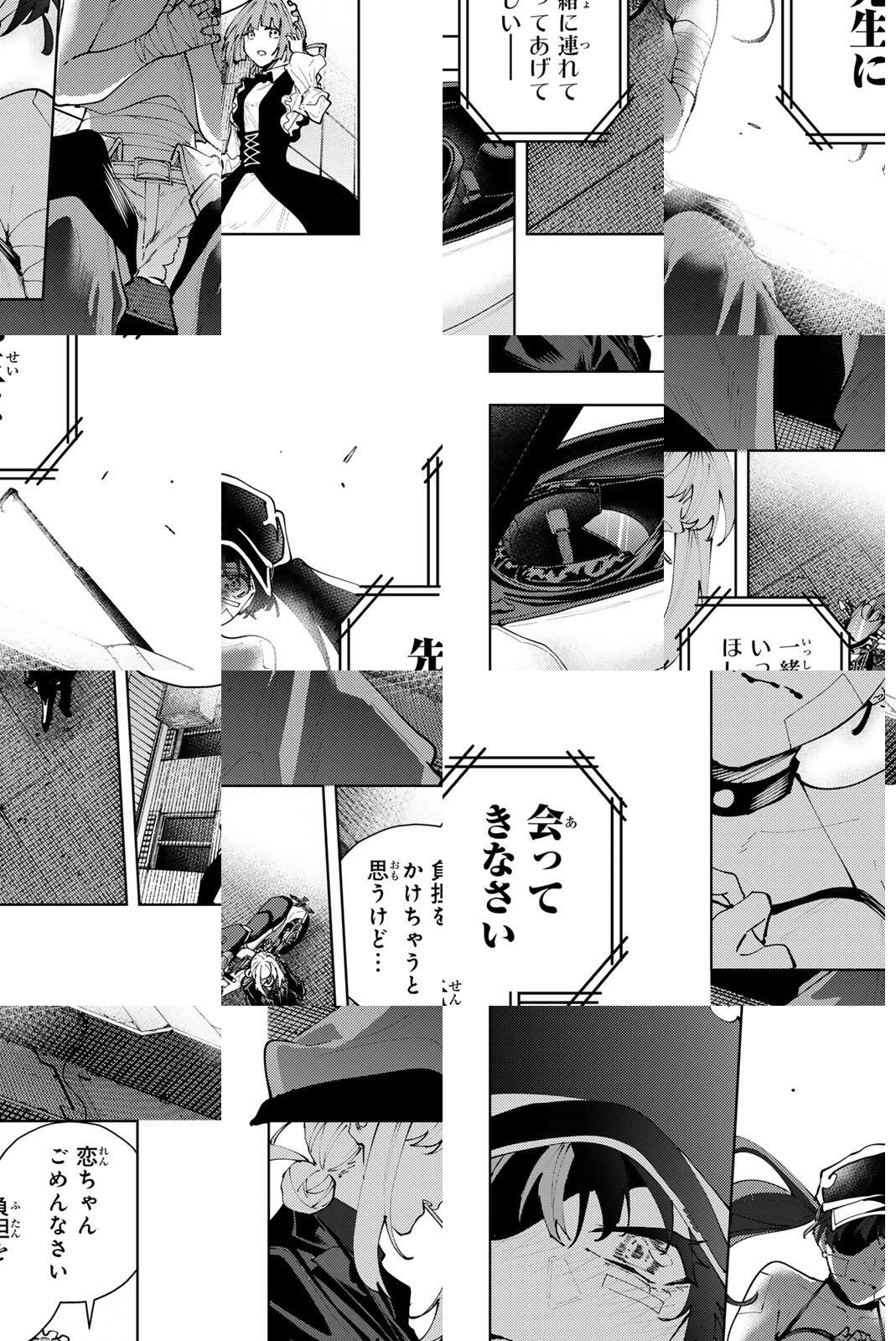 K-9: Keishichou Kouanbu Kouan Dai 9-ka Inou Taisaku Gakari Chap 46 - Next Chap 47