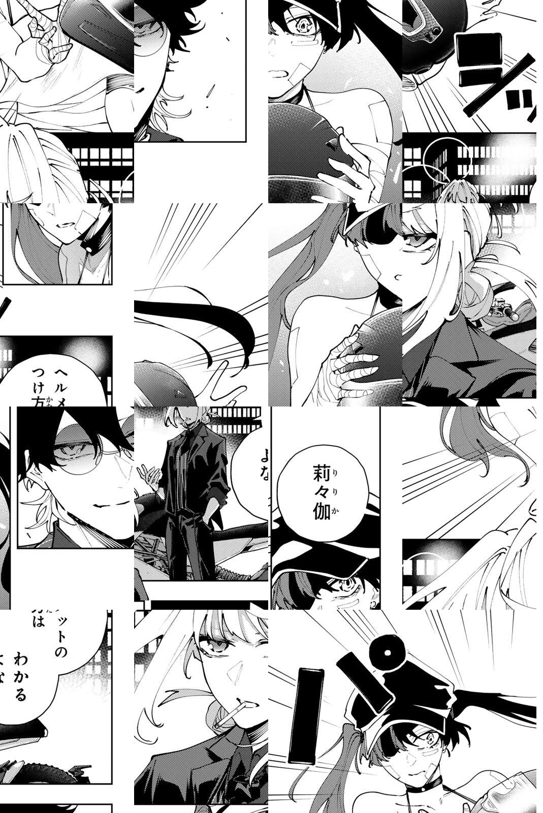 K-9: Keishichou Kouanbu Kouan Dai 9-ka Inou Taisaku Gakari Chap 46 - Next Chap 47