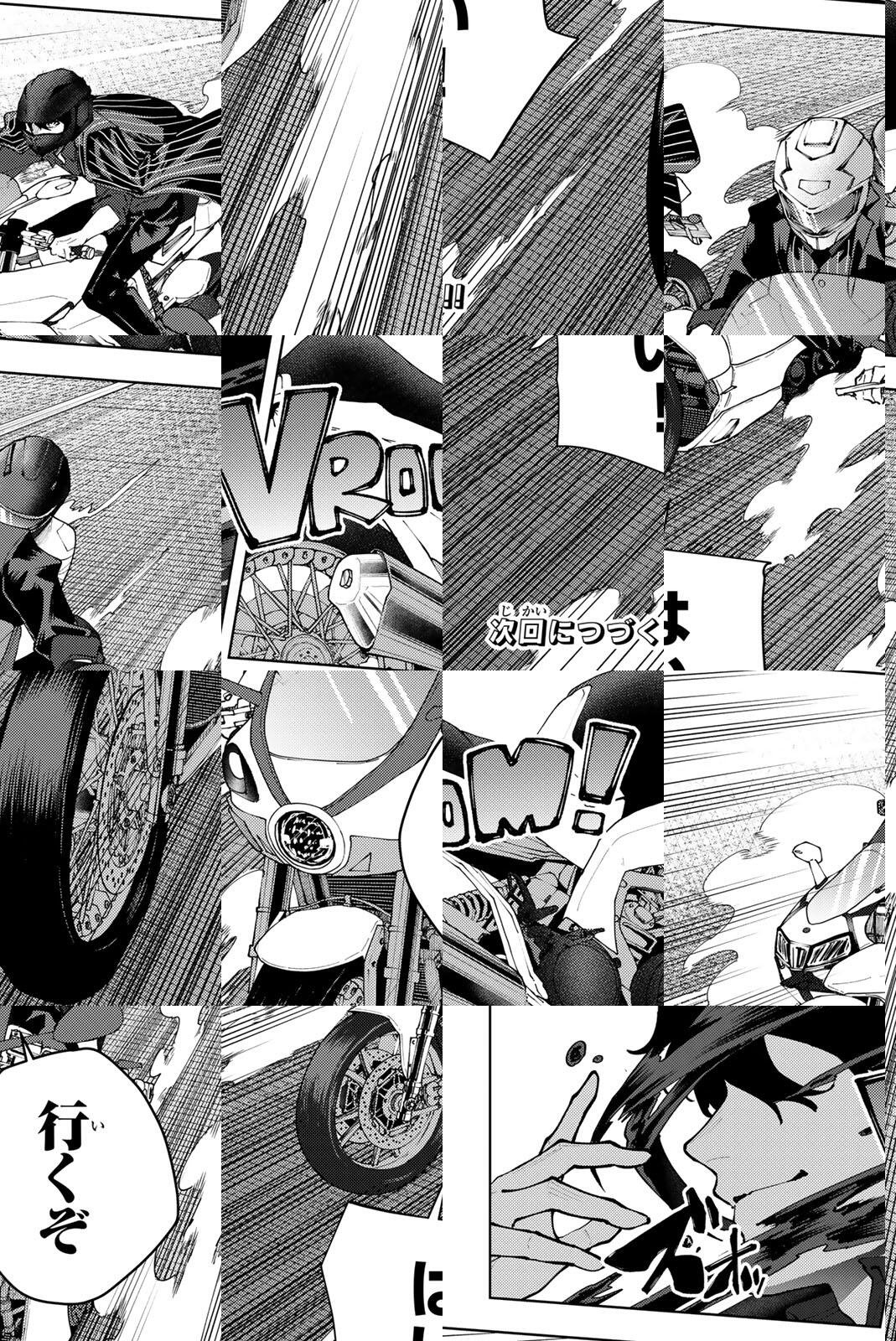 K-9: Keishichou Kouanbu Kouan Dai 9-ka Inou Taisaku Gakari Chap 46 - Next Chap 47