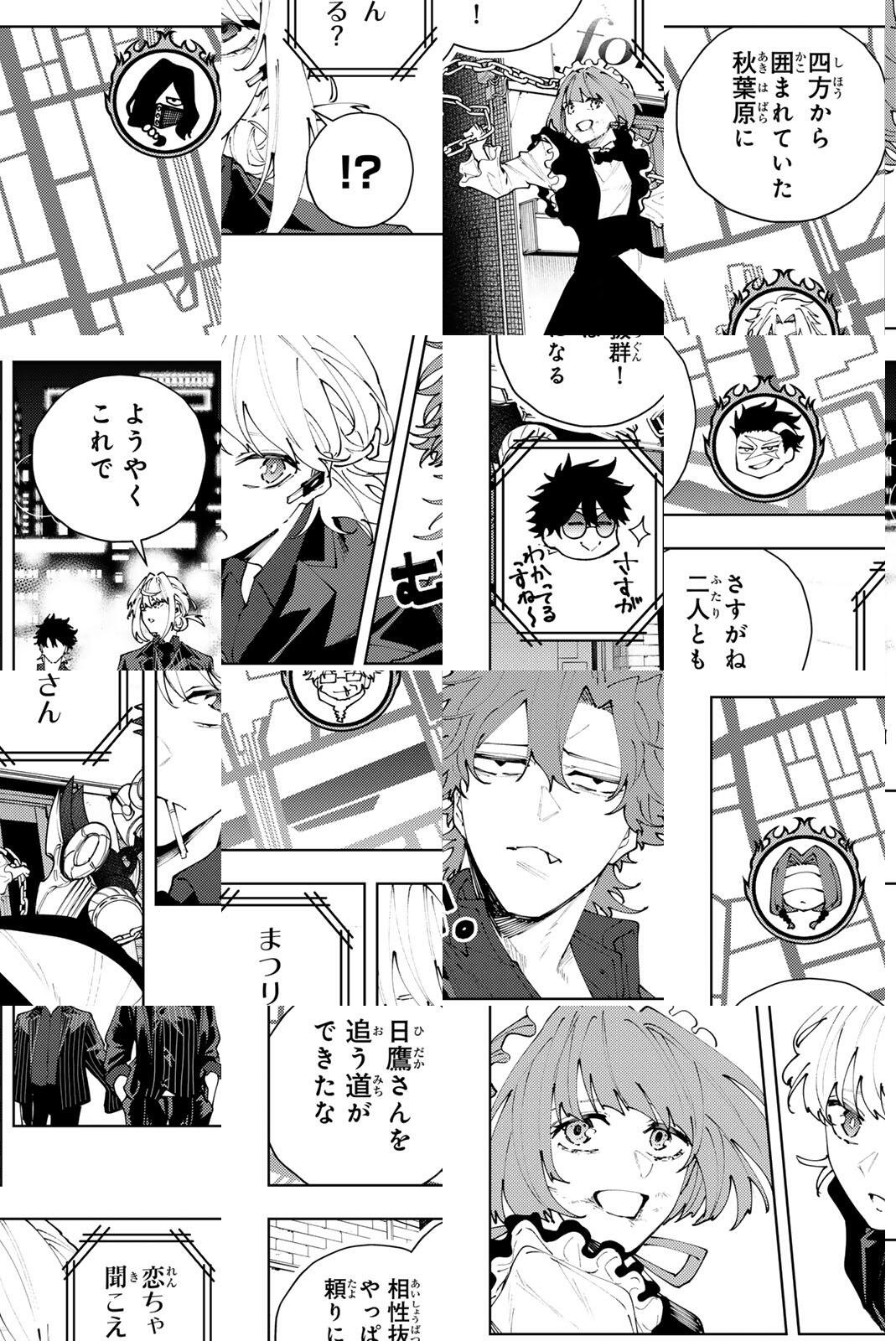 K-9: Keishichou Kouanbu Kouan Dai 9-ka Inou Taisaku Gakari Chap 46 - Next Chap 47