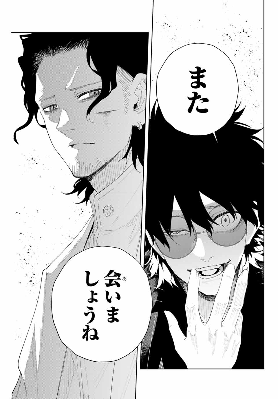K-9: Keishichou Kouanbu Kouan Dai 9-ka Inou Taisaku Gakari Chap 5 - Next Chap 6