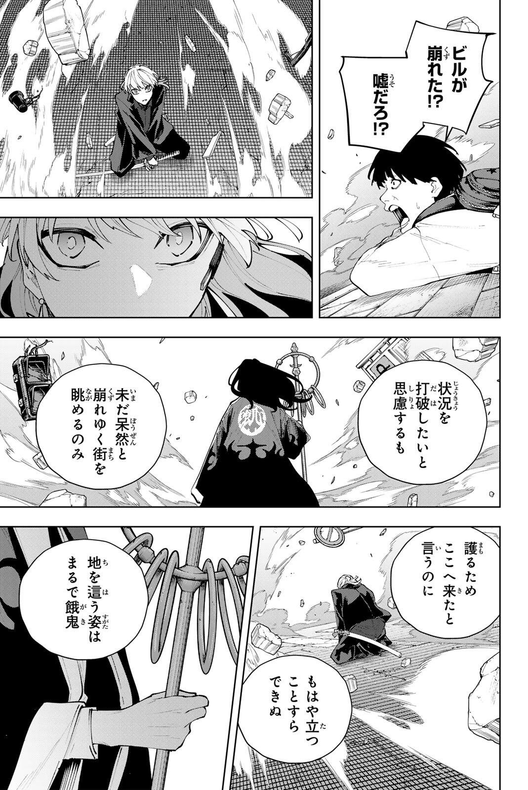 K-9: Keishichou Kouanbu Kouan Dai 9-ka Inou Taisaku Gakari Chap 50 - Next Chap 51