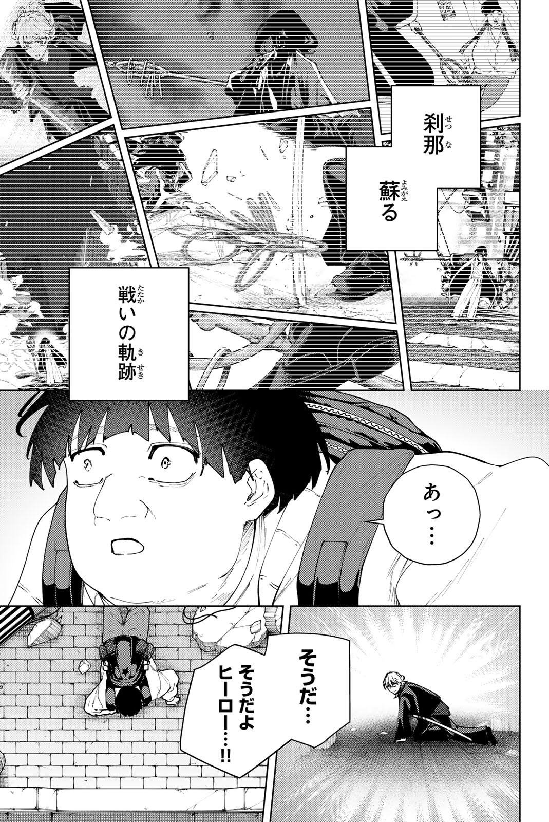 K-9: Keishichou Kouanbu Kouan Dai 9-ka Inou Taisaku Gakari Chap 50 - Next Chap 51