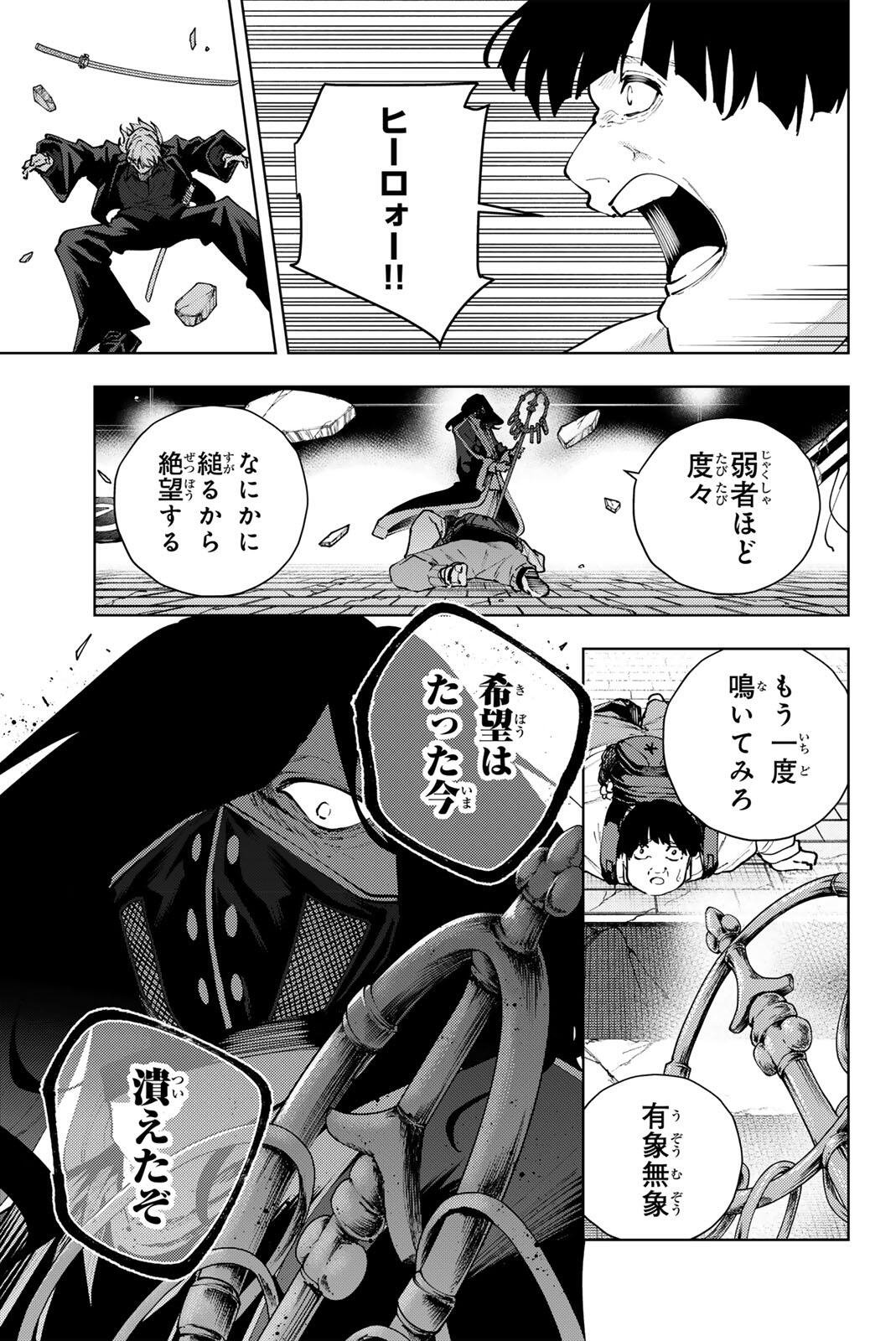 K-9: Keishichou Kouanbu Kouan Dai 9-ka Inou Taisaku Gakari Chap 50 - Next Chap 51