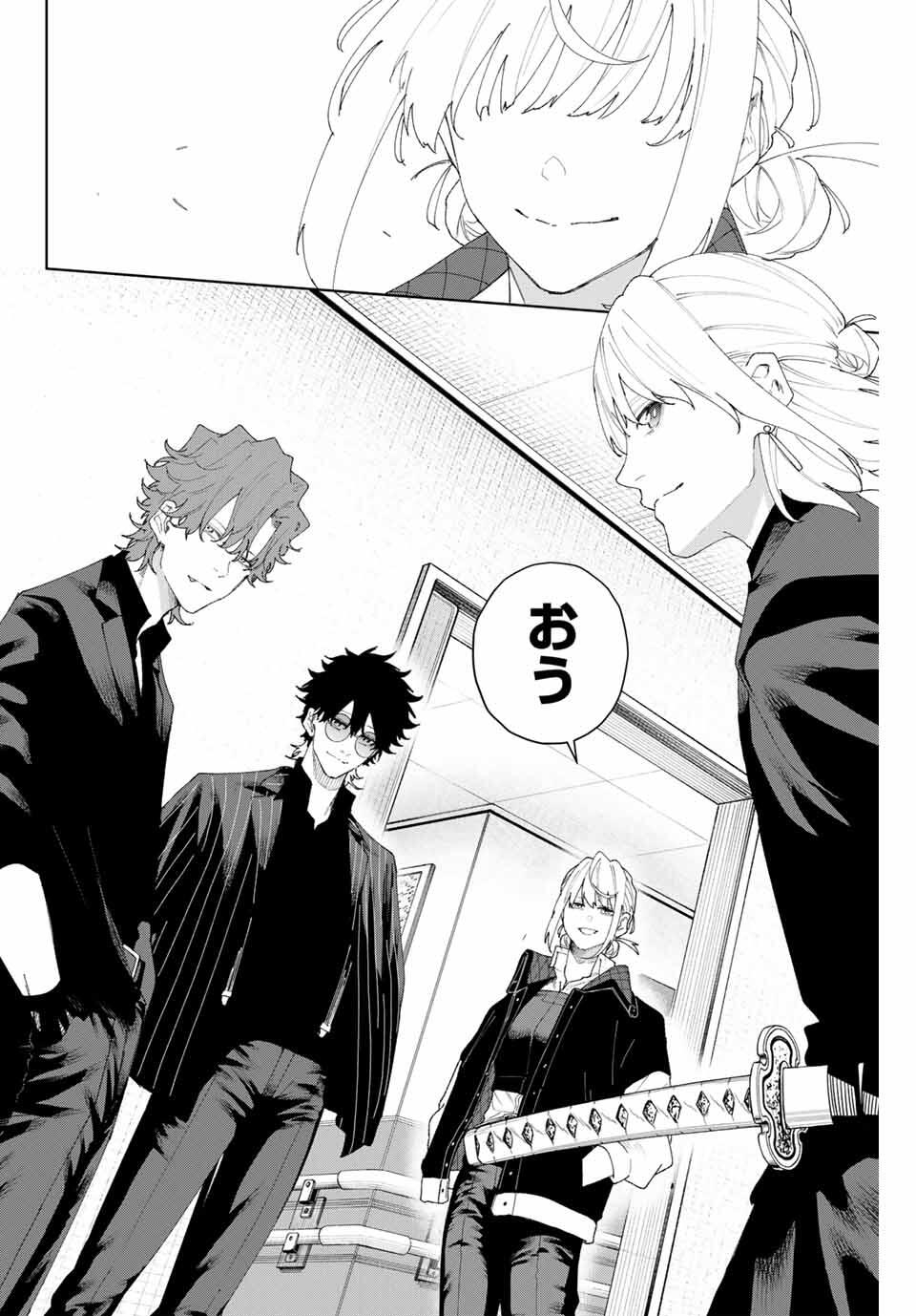 K-9: Keishichou Kouanbu Kouan Dai 9-ka Inou Taisaku Gakari Chap 6 - Next Chap 7