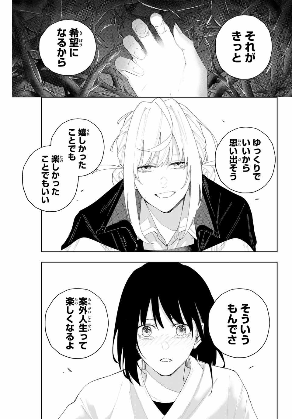 K-9: Keishichou Kouanbu Kouan Dai 9-ka Inou Taisaku Gakari Chap 6 - Next Chap 7